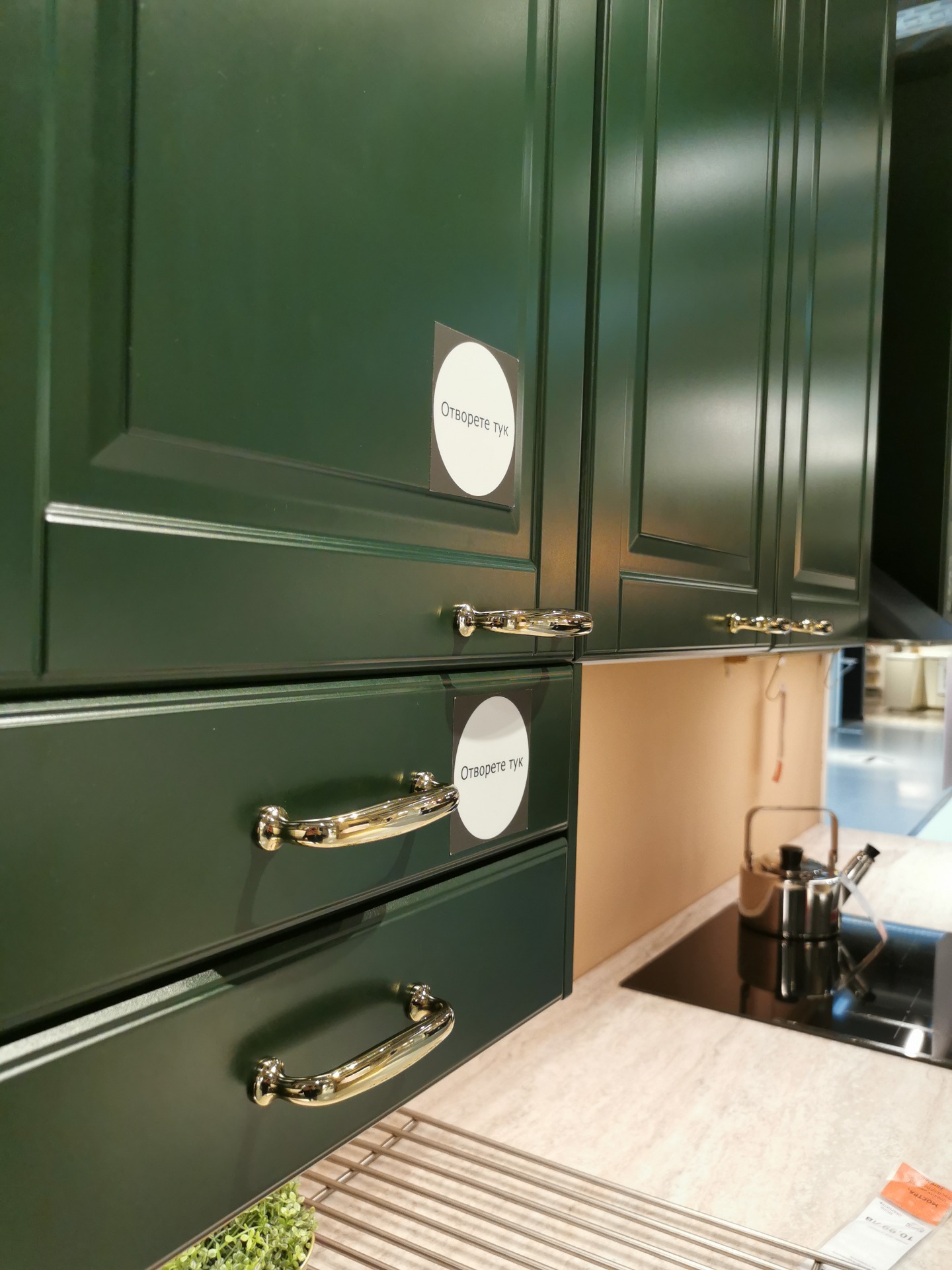 Bringing Nature into Your Home: The BODBYN Dark Green IKEA Kitchen